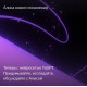 Умная колонка Yandex Станция Макс, Zigbee, с голосовым ассистентом Алиса на YaGPT, графит