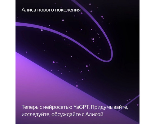 Умная колонка Yandex Станция Миди, ZigBee, оранжевый Умная колонка Yandex Станция Миди, ZigBee, оранжевый