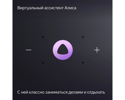 Умная колонка Yandex Станция Миди, ZigBee, оранжевый Умная колонка Yandex Станция Миди, ZigBee, оранжевый