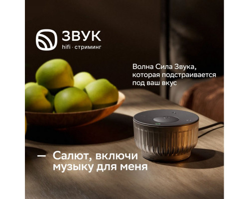 Умная колонка Sber SberBoom Mini желтый Умная колонка Sber SberBoom Mini желтый