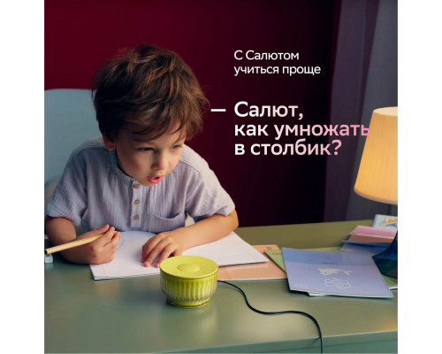 Умная колонка Sber SberBoom Mini желтый Умная колонка Sber SberBoom Mini желтый