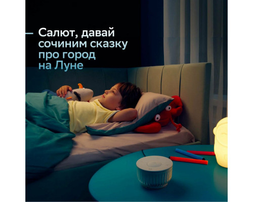 Умная колонка Sber SberBoom Mini желтый Умная колонка Sber SberBoom Mini желтый