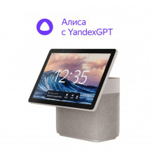 Умная колонка Yandex Станция Дуо Макс с дисплеем, Zigbee, бежевый