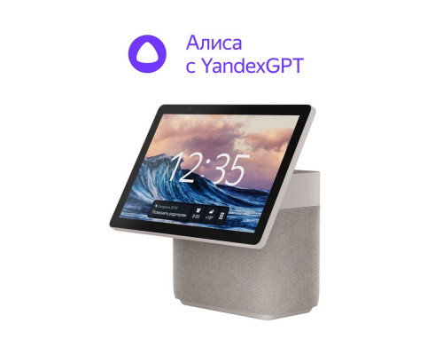 Умная колонка Yandex Станция Дуо Макс с дисплеем, Zigbee, бежевый Умная колонка Yandex Станция Дуо Макс с дисплеем, Zigbee, бежевый