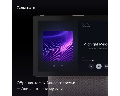 Умная колонка Yandex Станция Дуо Макс с дисплеем, Zigbee, бежевый Умная колонка Yandex Станция Дуо Макс с дисплеем, Zigbee, бежевый