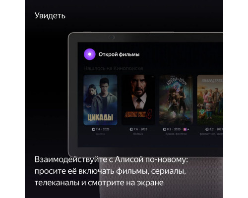 Умная колонка Yandex Станция Дуо Макс с дисплеем, Zigbee, бежевый Умная колонка Yandex Станция Дуо Макс с дисплеем, Zigbee, бежевый