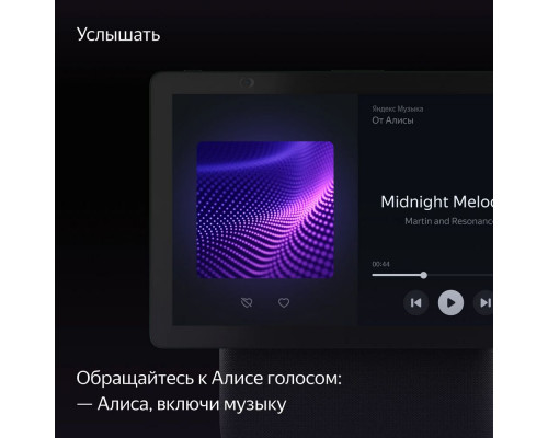 Умная колонка Yandex Станция Дуо Макс с дисплеем, Zigbee, зеленый Умная колонка Yandex Станция Дуо Макс с дисплеем, Zigbee, зеленый