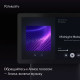 Умная колонка Yandex Станция Дуо Макс с дисплеем, Zigbee, зеленый