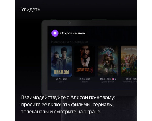 Умная колонка Yandex Станция Дуо Макс с дисплеем, Zigbee, зеленый Умная колонка Yandex Станция Дуо Макс с дисплеем, Zigbee, зеленый