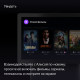 Умная колонка Yandex Станция Дуо Макс с дисплеем, Zigbee, зеленый