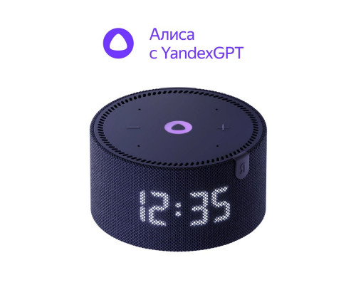 Умная колонка Yandex Станция Мини с LED-часами, синий Умная колонка Yandex Станция Мини с LED-часами, синий