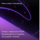 Умная колонка Yandex Станция Мини с LED-часами, синий