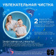 Электрическая зубная щетка Sibling Powerbrush - QB (голубая)