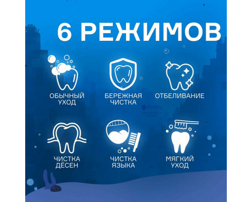 Электрическая зубная щетка Sibling Powerbrush - QB (голубая)
