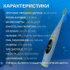Электрическая зубная щетка Sibling Powerbrush - QB (голубая)