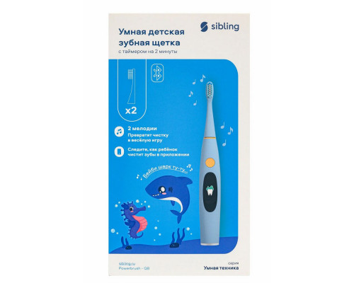 Электрическая зубная щетка Sibling Powerbrush - QB (голубая)