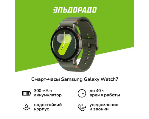 Смарт-часы Samsung Galaxy Watch7 SM-L310 Green arabic