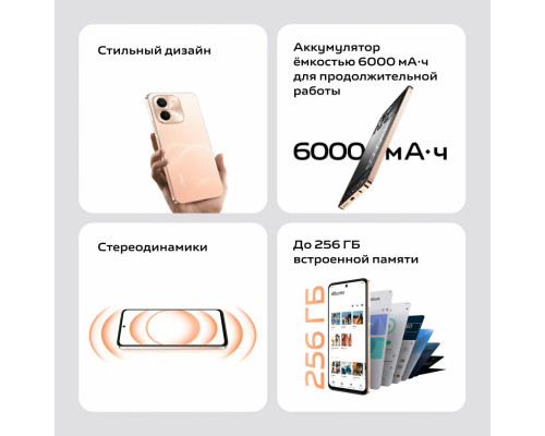 Смартфон Vivo Y28 8/128Gb темный изумруд Смартфон Vivo Y28 8/128Gb темный изумруд