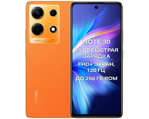 Смартфон Infinix Note 30 X6833B 8/256Gb золотистый Смартфон Infinix Note 30 X6833B 8/256Gb золотистый
