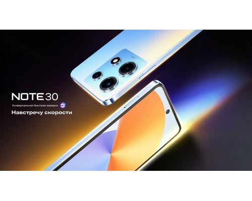 Смартфон Infinix Note 30 X6833B 8/256Gb золотистый Смартфон Infinix Note 30 X6833B 8/256Gb золотистый