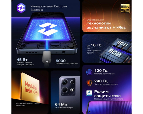 Смартфон Infinix Note 30 X6833B 8/256Gb золотистый Смартфон Infinix Note 30 X6833B 8/256Gb золотистый