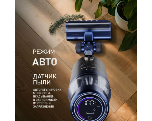 Вертикальный пылесос Weissgauff V14 BLDC 500 Argento Aqua Turbo Вертикальный пылесос Weissgauff V14 BLDC 500 Argento Aqua Turbo
