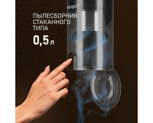 Вертикальный пылесос Weissgauff V14 BLDC 500 Argento Aqua Turbo Вертикальный пылесос Weissgauff V14 BLDC 500 Argento Aqua Turbo
