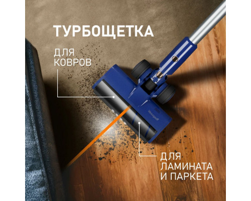 Вертикальный пылесос Weissgauff V14 BLDC 500 Argento Aqua Turbo Вертикальный пылесос Weissgauff V14 BLDC 500 Argento Aqua Turbo