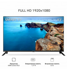 Телевизор SKYLINE 43LST5971