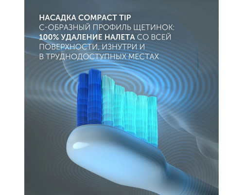 Зубная щетка Polaris PETB 0503 TC белый Зубная щетка Polaris PETB 0503 TC белый
