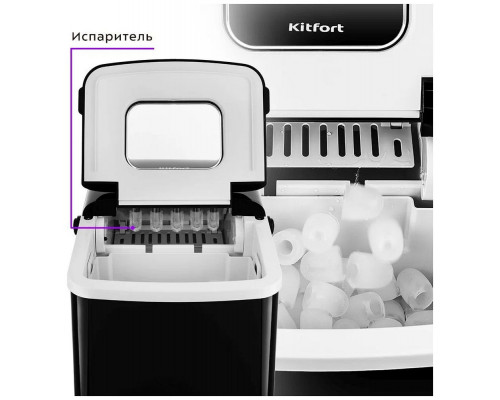 Ледогенератор Kitfort KT-1806