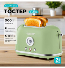 Тостер Galaxy LINE GL 2911 райская олива