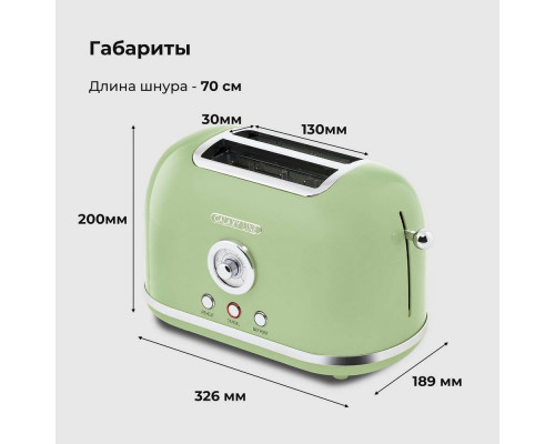 Тостер Galaxy LINE GL 2911 райская олива Тостер Galaxy LINE GL 2911 райская олива