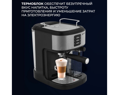 Кофеварка VITEK Metropolis VT-8489 Кофеварка VITEK Metropolis VT-8489