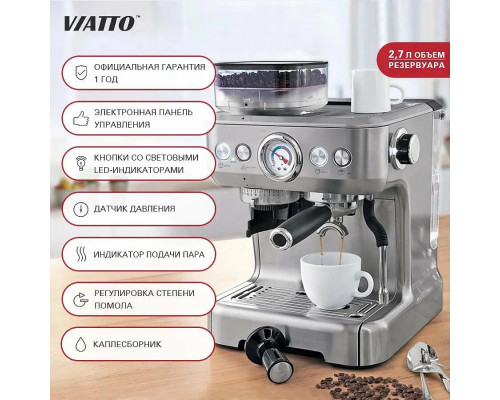 Кофеварка Viatto VA-CMG8999PRO