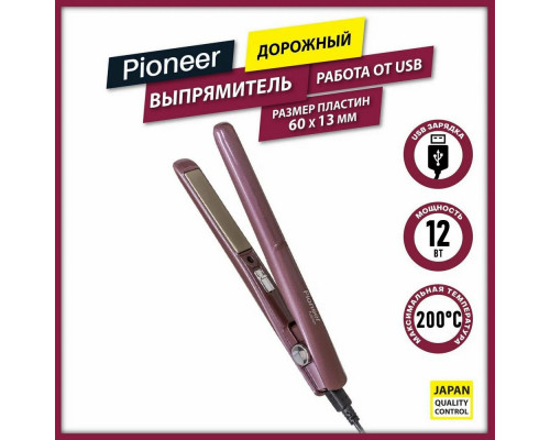Стайлер Pioneer HS-1014R