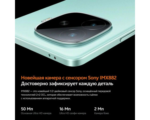 Смартфон Vivo iQOO Z9 8/256Gb черный