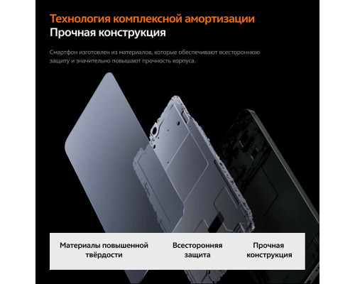 Смартфон Vivo iQOO Z9 12/512Gb зеленый Смартфон Vivo iQOO Z9 12/512Gb зеленый