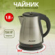 Чайник Delta Аксинья КС-1050 черный нерж