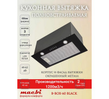 Вытяжка MACBI B-BOX-60 Black