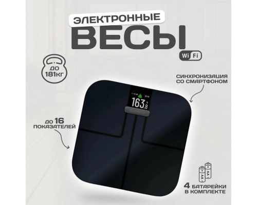 Весы напольные Garmin Index S2 черные Весы напольные Garmin Index S2 черные