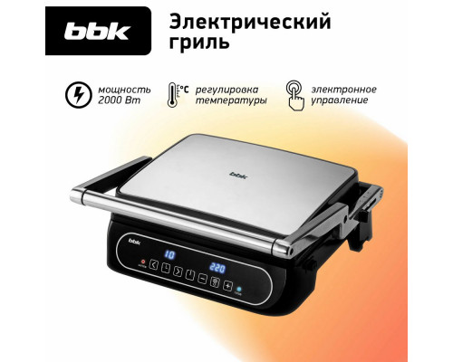 Гриль BBK BEG3001 черный/металлик Гриль BBK BEG3001 черный/металлик