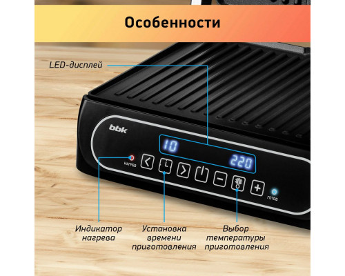 Гриль BBK BEG3001 черный/металлик Гриль BBK BEG3001 черный/металлик