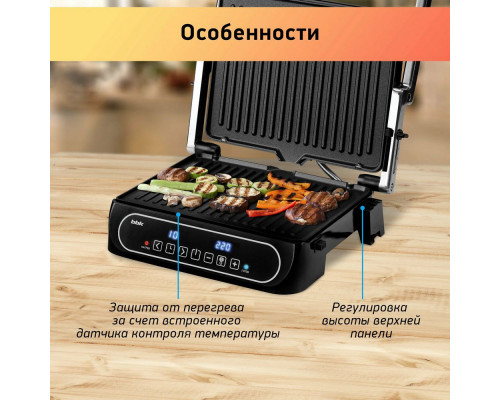 Гриль BBK BEG3001 черный/металлик Гриль BBK BEG3001 черный/металлик