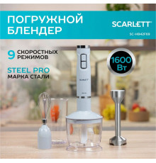 Блендер Scarlett SC-HB42F69 белый