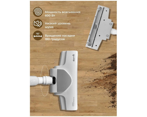 Вертикальный пылесос Deerma DX700 Вертикальный пылесос Deerma DX700