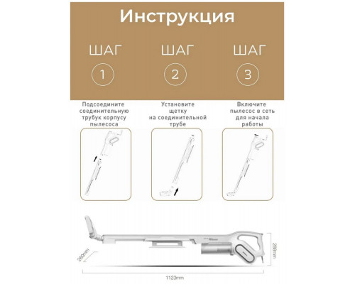 Вертикальный пылесос Deerma DX700 Вертикальный пылесос Deerma DX700