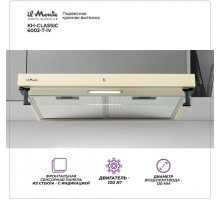 Вытяжка il Monte KH-CLASSIC-6002-T-IV