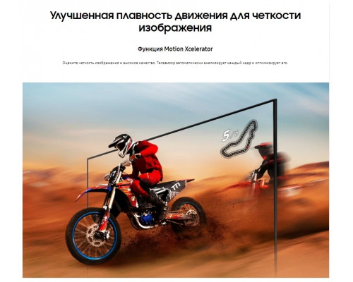 Телевизор Samsung UE43AU7170UX Телевизор Samsung UE43AU7170UX
