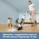 Пылесос DREAME Trouver K10 PRO